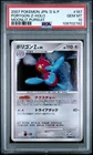 Porygon-Z