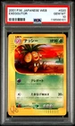 Exeggutor
