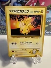 Lt. Surge's Pikachu