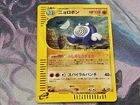 Poliwrath