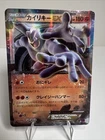 Unown