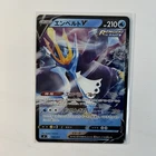 Empoleon V
