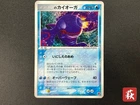 _____'s Kyogre 