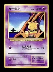Abra