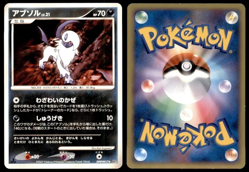 Absol