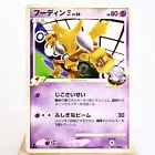 Alakazam