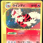 Arcanine