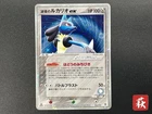 Lucario EX