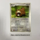 Bidoof