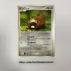 Bidoof