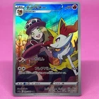 Braixen