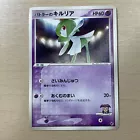 Kirlia