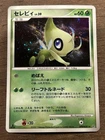 Toxicroak
