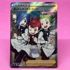 Chili & Cilan & Cress