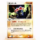 Claydol
