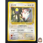 Clefairy Doll