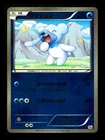 Greninja