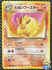 Team Flare Grunt