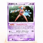 Zekrom
