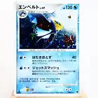 Empoleon