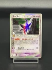 Espeon