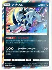 Absol