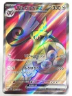 Aegislash ex