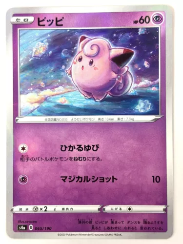 Clefairy