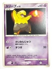 Drowzee