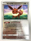 Ultra Necrozma GX