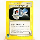 Falkner's TM 01
