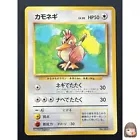 Farfetch'd