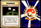 Gambler