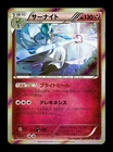 Gardevoir