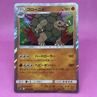 Golem