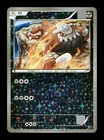 Heatran