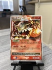 Heatran LV.X