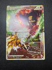 Ho-Oh