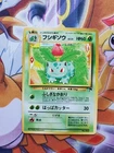 Ivysaur
