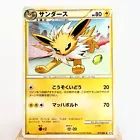 Jolteon