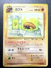 Kabuto
