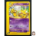 Kadabra