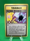 Kirlia