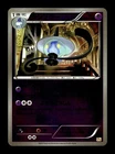 Lampent