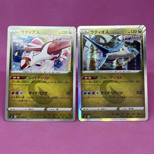 Latias