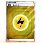 Lightning Energy