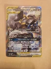 Lucario & Melmetal Tag Team GX