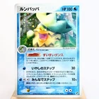 Ludicolo