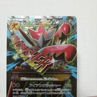 Scizor EX