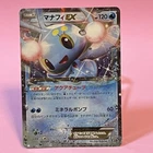 Manaphy EX
